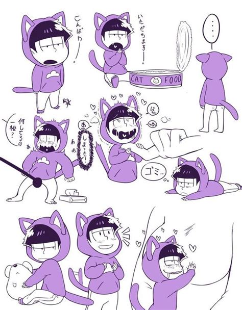 松野一松图片
