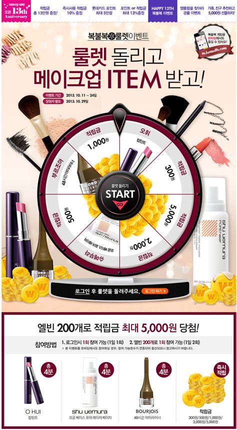 【图】韩国化妆品哪个牌子好用 2014年韩国化妆品排行榜前十名(2)_护肤产品_美容-伊秀女性网|yxlady.com
