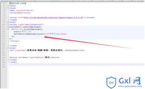html 按键 延时几秒执行,jquery如何实现延迟执行-CSDN博客