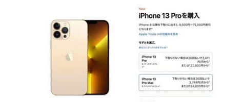 苹果日本官网推出了 36 期免息分期，每月 296 元用上 iPhone ，如何从商业角度解读此举？ - 知乎