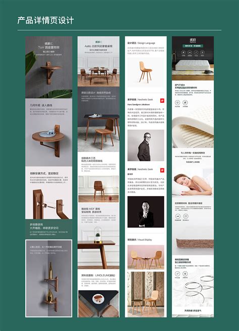 家具首页网页设计|网页|企业官网|vergeloo - 原创作品 - 站酷 (ZCOOL)
