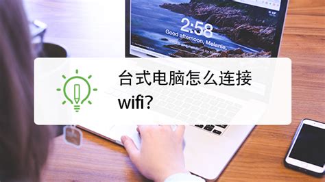 电脑wifi热点分享软件下载|Free WiFi Hotspot 免费版v1.0 下载_当游网