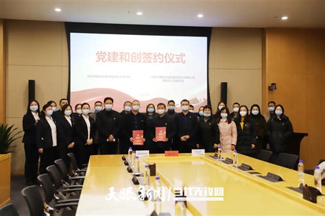 中国移动贵州公司贵阳分公司与贵阳市纪委市监委签署“党建和创”协议