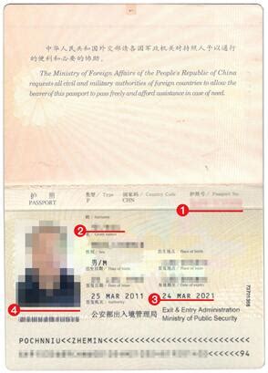 新加坡签证材料护照模板_新加坡签证代办服务中心
