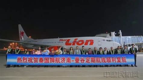 济南机场济南—重庆—拉萨航线成功首航-中国民航网