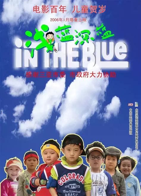 6岁儿童必看的经典电影（十部教育孩子必看的电影） | 广东成人教育在线