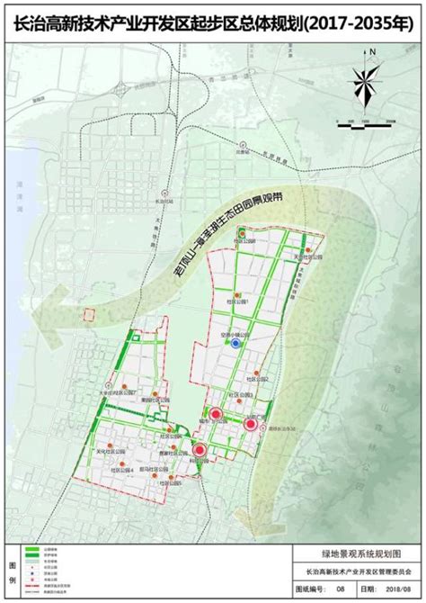 关于对《长治市主城区控制性详细规划B单元B-08街坊修改论证报告》公示的公告-长治楼盘网