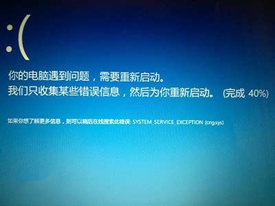 win10系统崩溃蓝屏怎么办 win10蓝屏无法进入系统解决方法 - Win10 - 教程之家