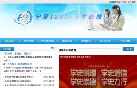 《东风热线》网站改版8月18日正式上线_腾讯视频