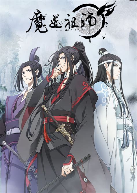 魔道祖师|动漫|动画片|Z72013016 - 原创作品 - 站酷 (ZCOOL)