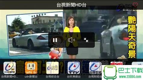 CCTV13在线直播 - 在线直播