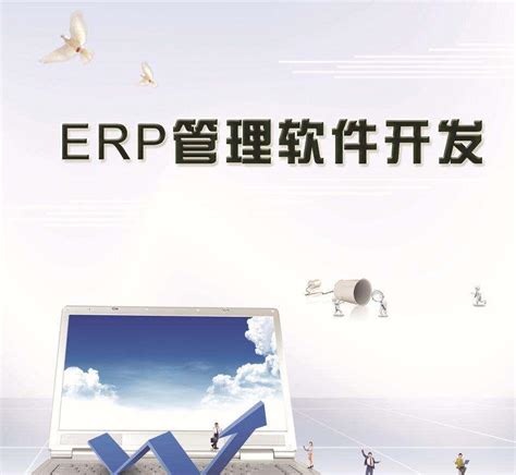 汽配行业ERP解决方案-汽配ERP,汽配软件,汽车零部件ERP,苏州鼎新软件 0512-66380084