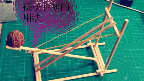 一次性筷子的变身_【欢乐解压手工】一次性筷子DIY_腾讯视频