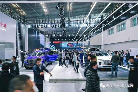 2021第十届天津梅江五一国际车展-新闻详情