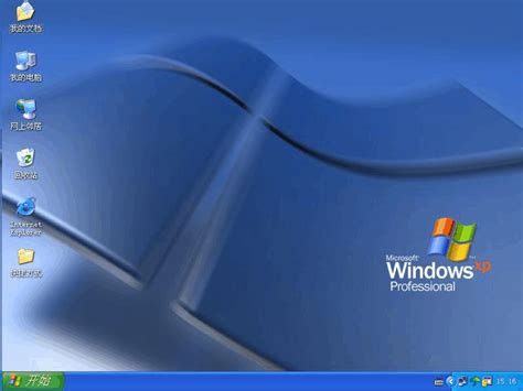 第3讲_Windows_XP操作系统安全(1)_word文档在线阅读与下载_免费文档
