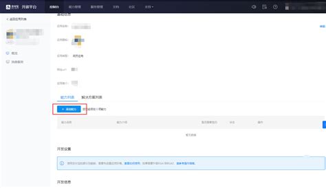 miui中的网页链接调用服务器,miui新增网页链接调用服务有什么用？-CSDN博客