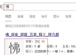 手写中文输入法手机版下载-手写中文输入法下载v2.1 安卓版-绿色资源网
