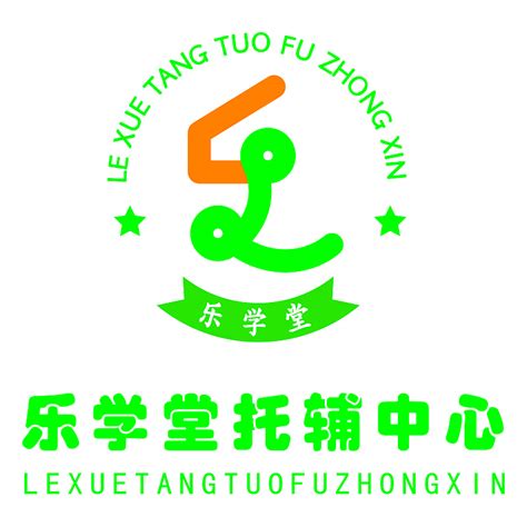 教育机构logo设计：乐学堂托辅中心|平面|Logo|460158 - 原创作品 - 站酷 (ZCOOL)