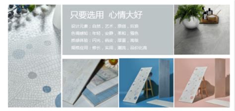 顺辉瓷砖质量怎么样，看这4点内容你就知道- 中国陶瓷网行业资讯