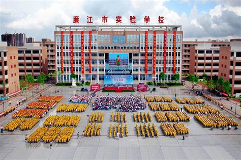 2023年广东省廉江市面向社会公开招聘中小学教师公告