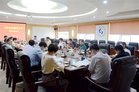 学校召开基建工作领导小组会议_中国劳动关系学院