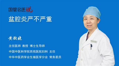 中国中医科学院西苑医院北京协和医院、朝阳区号贩子电话，去北京看病指南必知的简单介绍