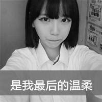 qq灰色非主流头像女生头像