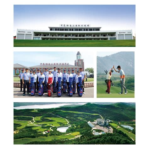 南山国际高尔夫球会-南山旅游集团有限公司