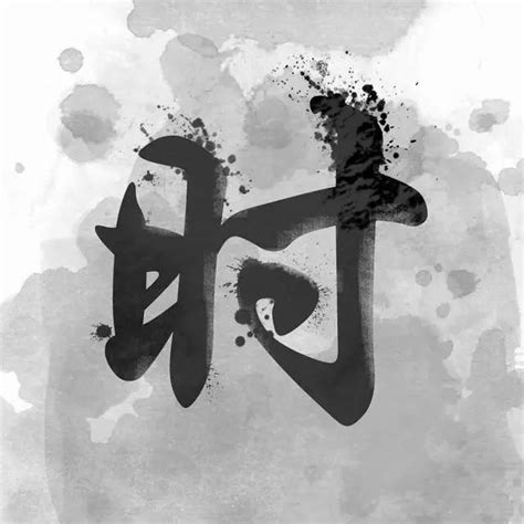 白姓氏头像非主流