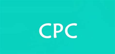 广告行业术语 CPC是什么意思？ | 零壹电商