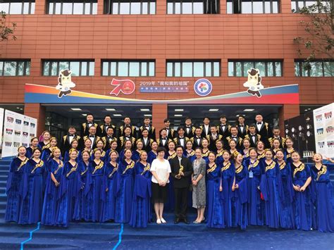 我校“博衍”合唱团在2019年“我和我的祖国”中国西南（黔西）合唱节大赛中喜获佳绩-贵州师范大学新闻网
