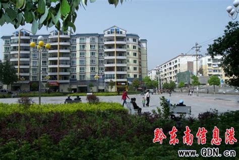 贵州省三穗县颇洞生态旅游区总体规划 - 北京江山多娇规划院