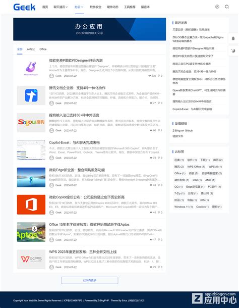 Tencent 腾讯 网游手游加速器 年卡 372天 - 价格99.9元（需用券） - 值值值
