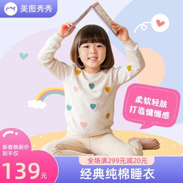 儿童用品商店logo图片下载_红动中国