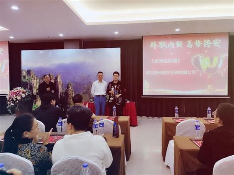 2019碧欧泉全国销售年会，桂林会议策划，会场搭建，福达会务会展