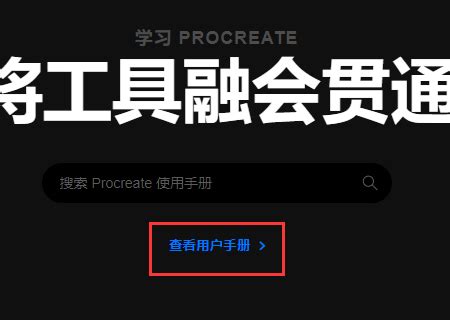 procreate官方安卓版下载_procreate安卓版下载正版免费版v2.4.4-麦块安卓网