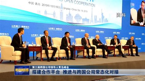 《跨国公司在中国》报告：中国仍是全球投资重要目的地，中西部成新亮点_制造业_优势_顾学明