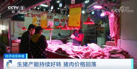 “二师兄”身价攀升，猪肉期货模式平抑“猪周期”-经济动态-长沙晚报网