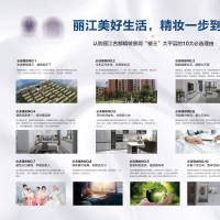 房地产10大理由AI广告设计素材海报模板免费下载-享设计
