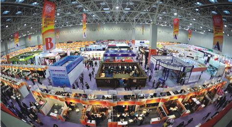 2021南京智博会 - 会展信息 - 法安网