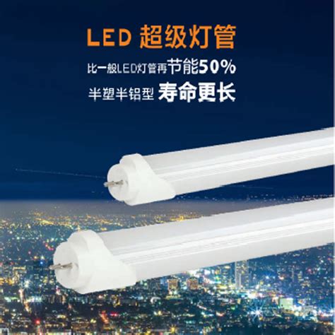 研智LED超节能灯管【公司 服务 哪家好】-苏州研智节能科技有限公司