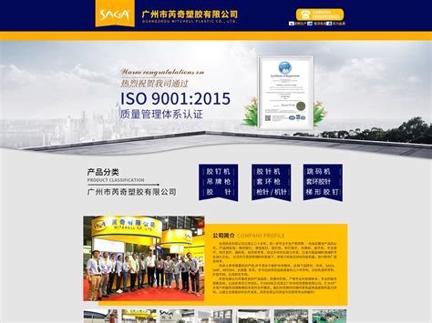 阿里巴巴国际站电子产品首页设计 banner设计_shuang酱-站酷ZCOOL