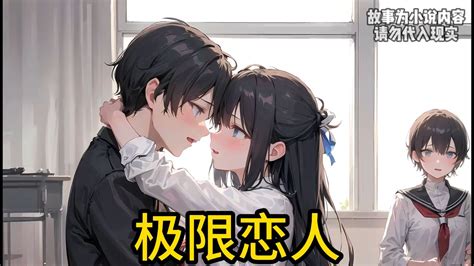 《校园重生之王牌少女》简介|作者|年代|字数-排行榜123网