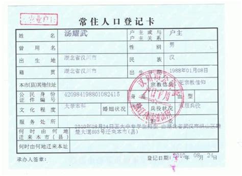 广州市办理入户复核并签发准予迁入证明后，要求多长时间办理完落户手续？ - 知乎