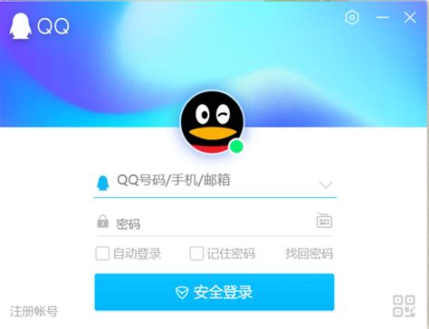 QQ群聊设置精华消息方法分享【图文教程】-系统族
