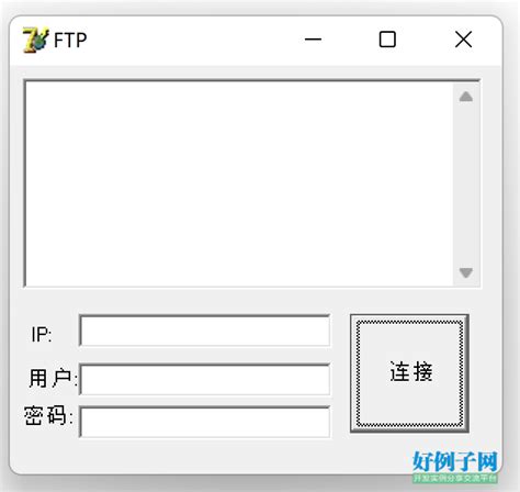 使用FileZilla以FTP形式上传网站文件_ftp传文件 先加后缀-CSDN博客