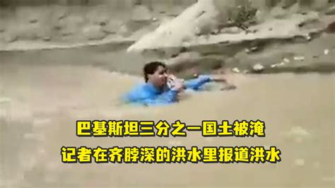 现场报道｜洪水侵袭河北涿州 救援队搜救民众_凤凰网视频_凤凰网