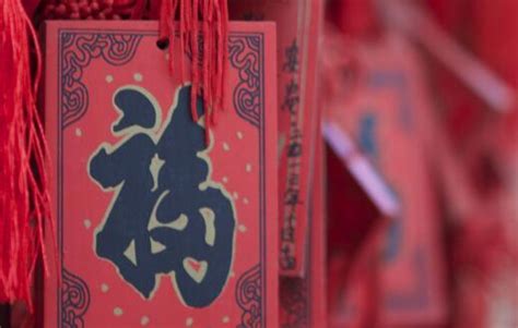 新年快乐新春节祝福语成语艺术字体恭喜发财… - 堆糖，美图壁纸兴趣社区