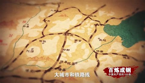 百炼成钢丨百团大战_新华报业网