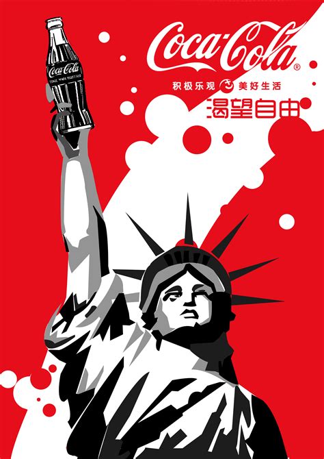 可口可乐海报|平面|海报|Wangjunqiang - 原创作品 - 站酷 (ZCOOL)